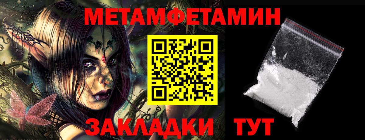 Амфетамин 97% Гусиноозёрск