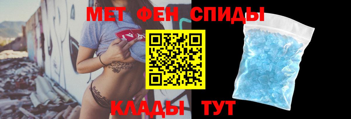 Гусиноозёрск  АМФ  Вход с VPN  Amphetamine Premium 