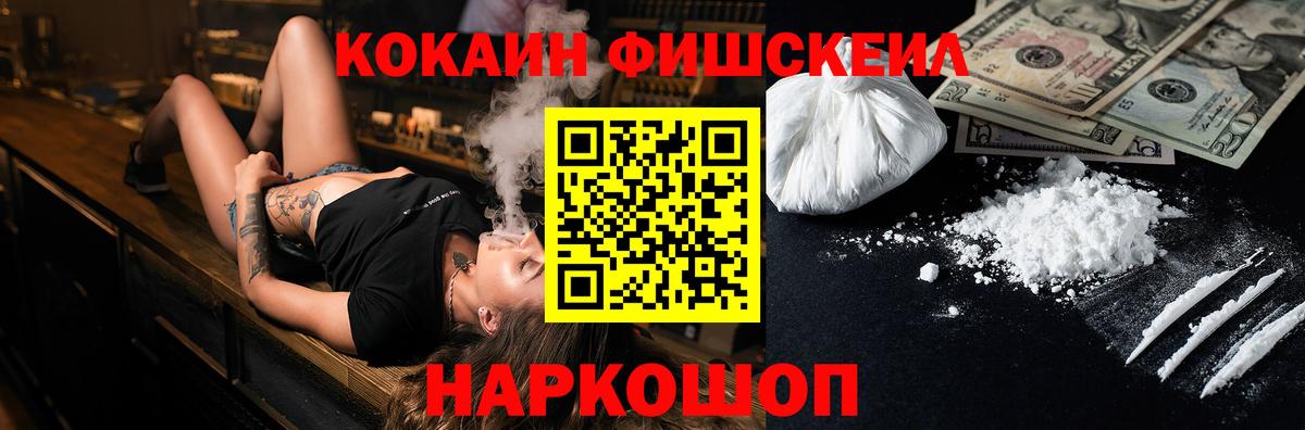 COCAIN 97%  КОКАИН 98%  Гусиноозёрск  Вход с VPN 