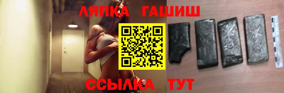 Гусиноозёрск  ГАШ Cannabis  Вход с VPN  Гашиш Изолятор 