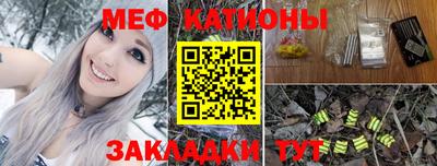 МДМА Краснокаменск