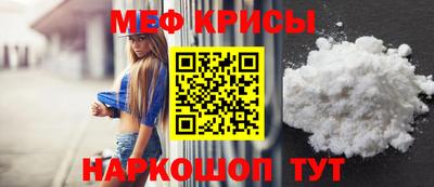 МДМА Краснодар