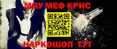 МДМА Краснокаменск