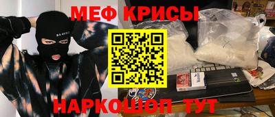 МДМА Краснодар