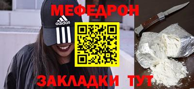 прущий лед Краснознаменск