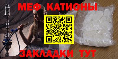 МДМА Краснокаменск