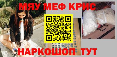 МДМА Краснодар