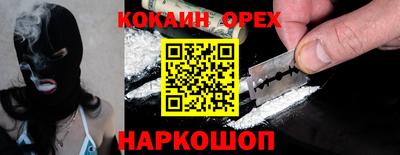 прущий лед Краснознаменск