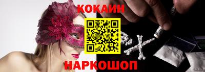МДМА Краснодар