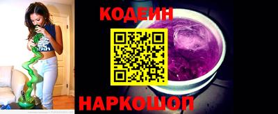 МДМА Краснокаменск
