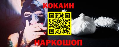 прущий лед Краснознаменск