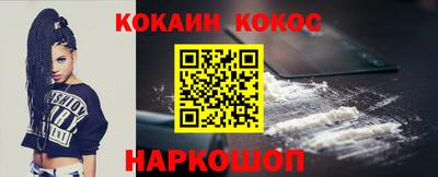 прущий лед Краснознаменск