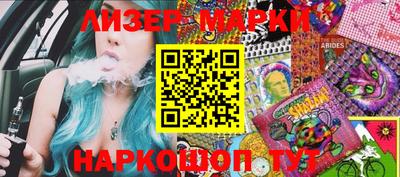 прущий лед Краснознаменск