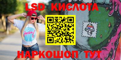 прущий лед Краснознаменск