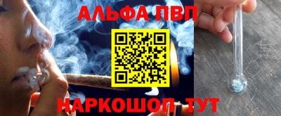 прущий лед Краснознаменск