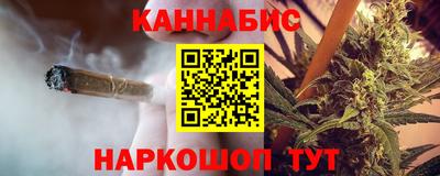 МДМА Краснокаменск