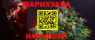 МДМА Краснокаменск