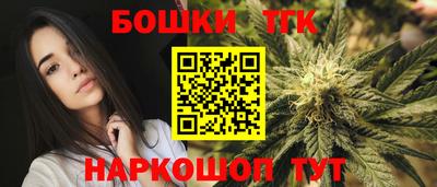 МДМА Краснокаменск