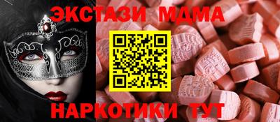 МДМА Краснодар