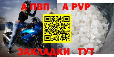 прущий лед Краснознаменск