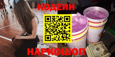 МДМА Краснокаменск