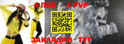 прущий лед Краснознаменск