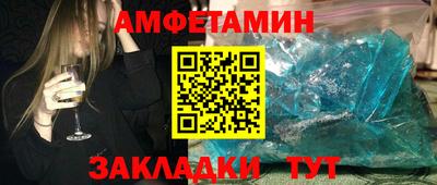 МДМА Краснокаменск