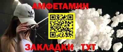 прущий лед Краснознаменск