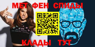 МДМА Краснокаменск