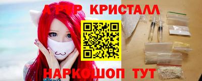 МДМА Краснодар
