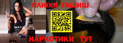 МДМА Краснодар