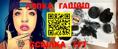 прущий лед Краснознаменск