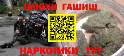 МДМА Краснодар