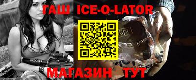 МДМА Краснокаменск