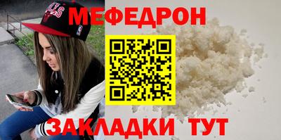 МДМА Краснокаменск
