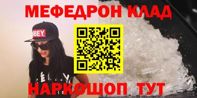 прущий лед Краснознаменск