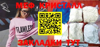 МДМА Краснокаменск