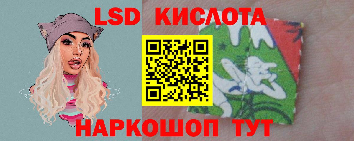 Лсд 25 экстази кислота  Вход с VPN  Гусиноозёрск  Лсд 25 экстази кислота 