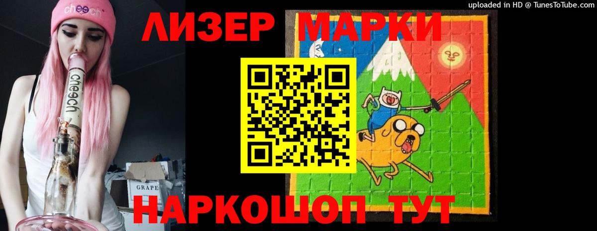 Лсд 25 экстази кислота Гусиноозёрск