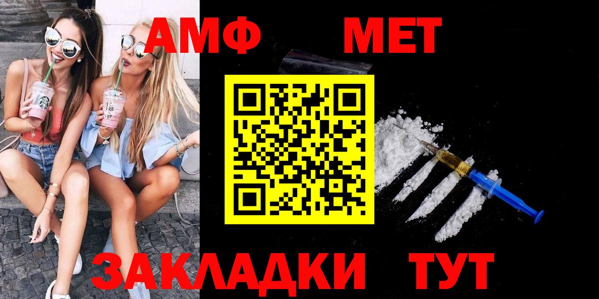 Первитин витя Гусиноозёрск