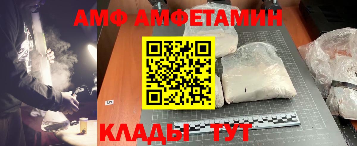 Метамфетамин пудра  Вход с VPN  Гусиноозёрск 