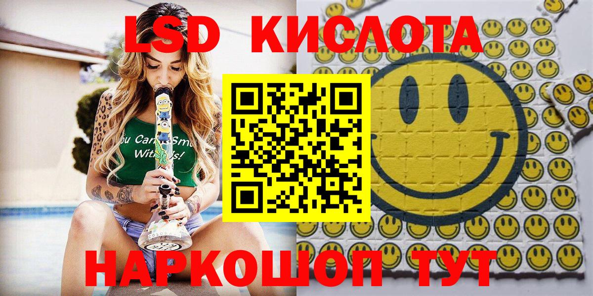 Марки 25I-NBOMe  Вход с VPN  Гусиноозёрск  Марки 25I-NBOMe 1500мкг 