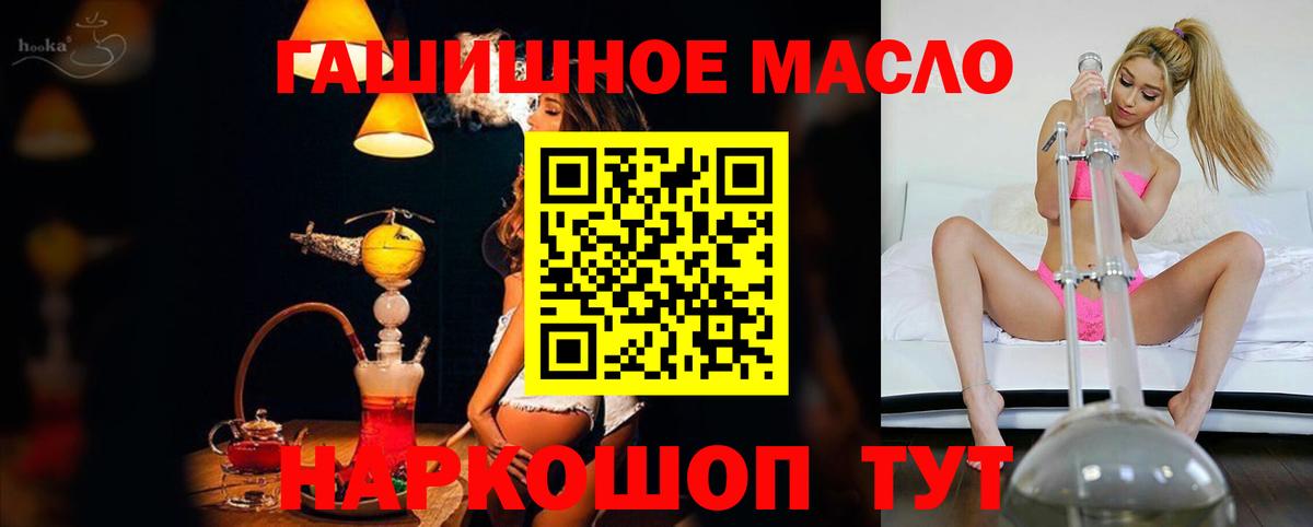 ТГК Wax Гусиноозёрск